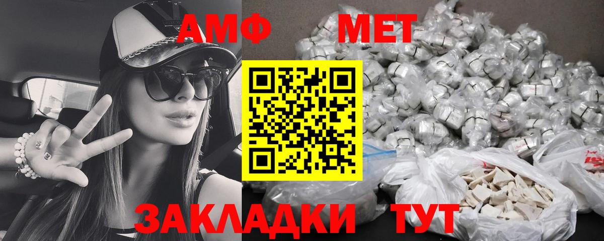 А ПВП СК кристаллы  Канабис  Каннабис  Ростов-на-Дону  Меф кристаллы  Вход с VPN  Где купить наркотики?  ГАШ  Cocaine  Гашиш 