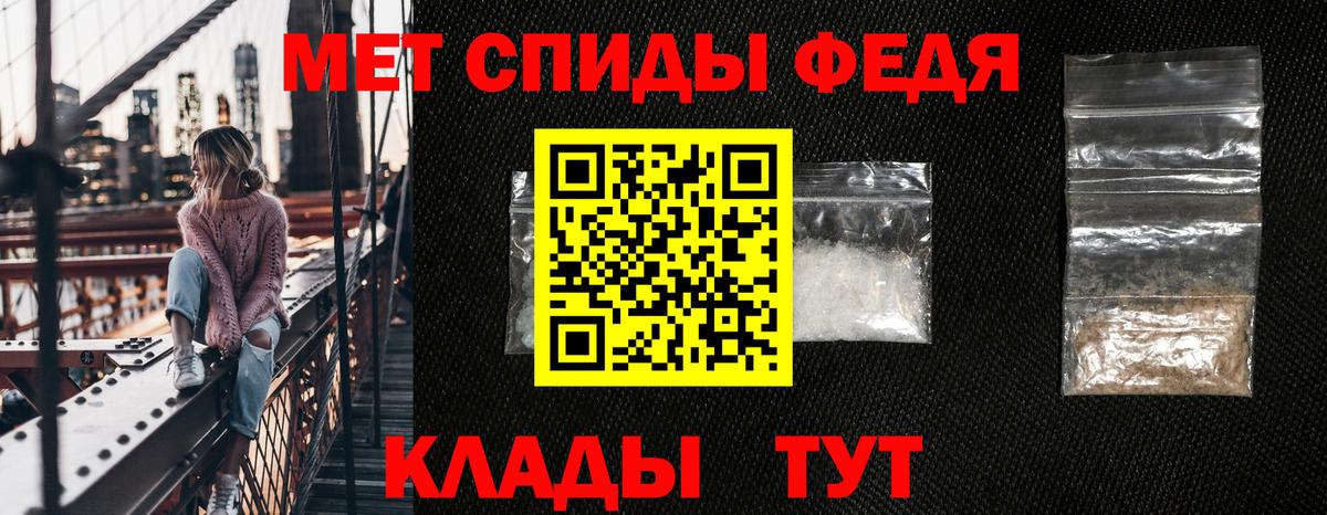 Amphetamine VHQ Ростов-на-Дону