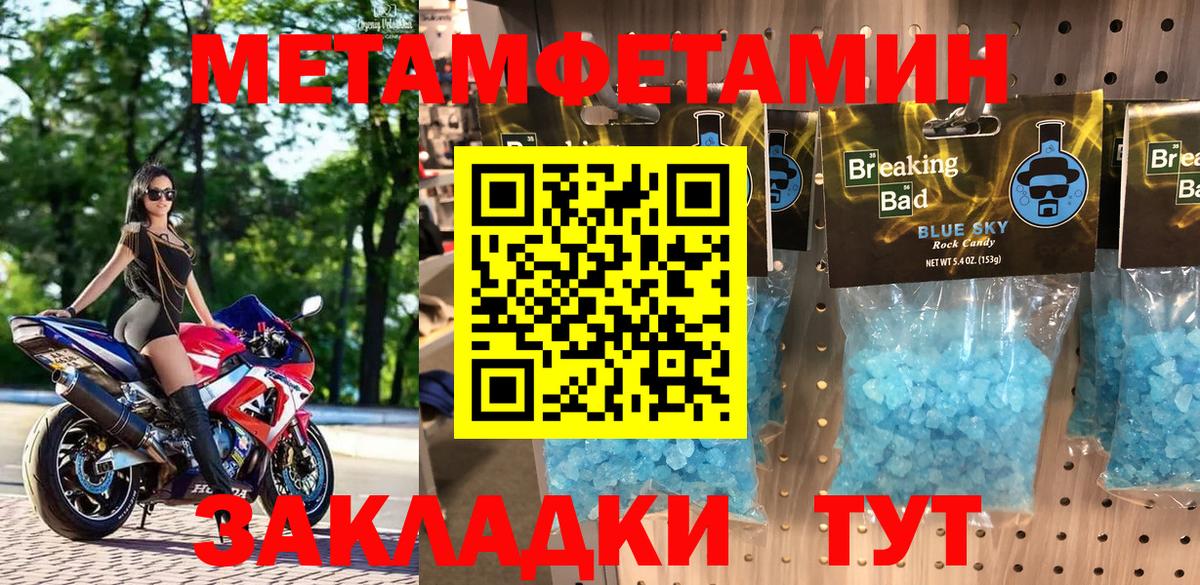 Amphetamine 98%  АМФЕТАМИН  Ростов-на-Дону  Вход с VPN 