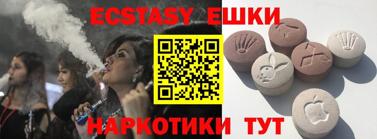 Ростов-на-Дону  Экстази  Вход с VPN  ЭКСТАЗИ Punisher  Экстази DUBAI 