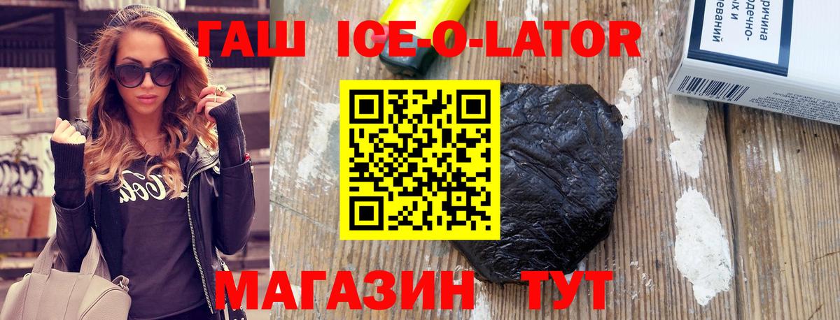 ГАШ Cannabis Ростов-на-Дону