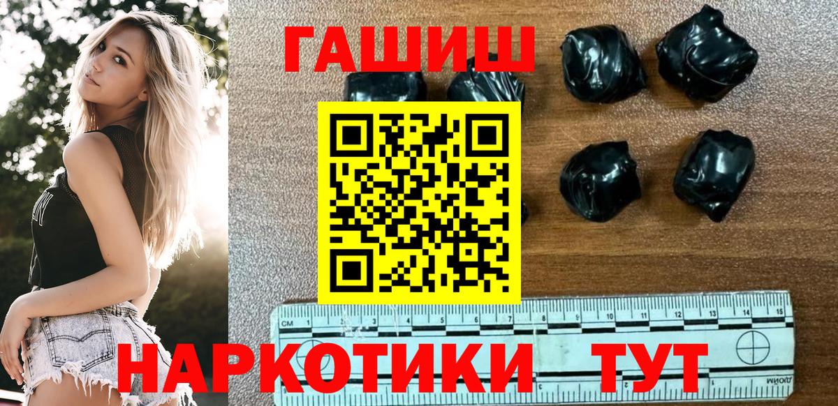 ГАШИШ Ice-O-Lator  ГАШ  ГАШИШ 40% ТГК  Ростов-на-Дону  Вход с VPN 