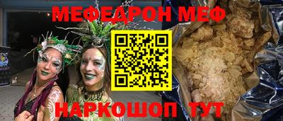 таблы Рязань