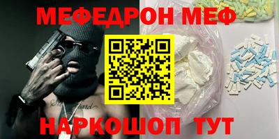 шишки Рузаевка