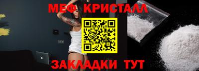 шишки Рузаевка
