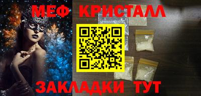 шишки Рузаевка