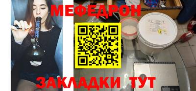COCAINE Севастополь