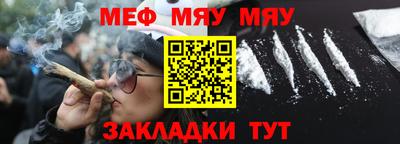 mix Северобайкальск