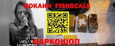 COCAINE Севастополь