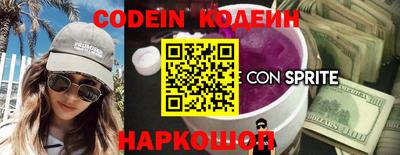 COCAINE Севастополь