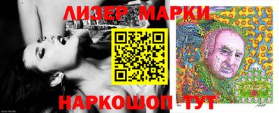 марихуана Свободный