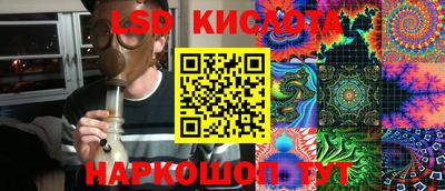 COCAINE Севастополь