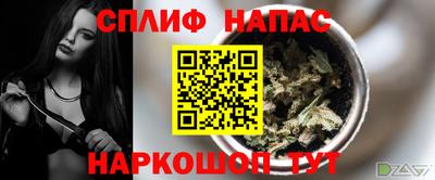 марихуана Свободный