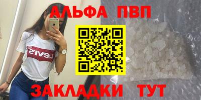 ешки Рыбинск