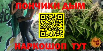 марихуана Свободный