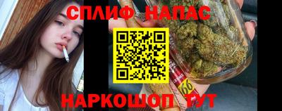 марихуана Свободный