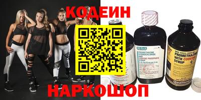 COCAINE Севастополь