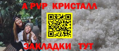 таблы Рязань