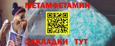 COCAINE Севастополь