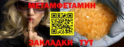 ешки Рыбинск