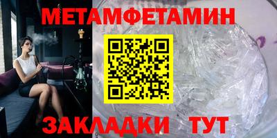 таблы Рязань