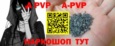 ешки Рыбинск