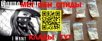 COCAINE Севастополь