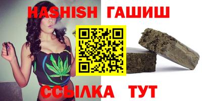 марихуана Свободный
