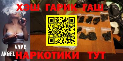 mix Северобайкальск