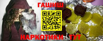 шишки Рузаевка