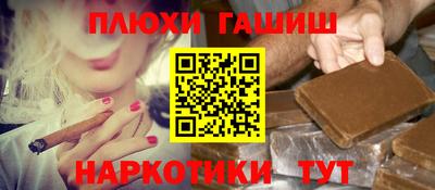 ешки Рыбинск