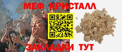 mix Северобайкальск