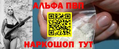 таблы Рязань