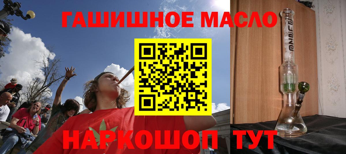 Ростов-на-Дону  цена   Дистиллят ТГК концентрат  Вход с VPN  ТГК THC oil 