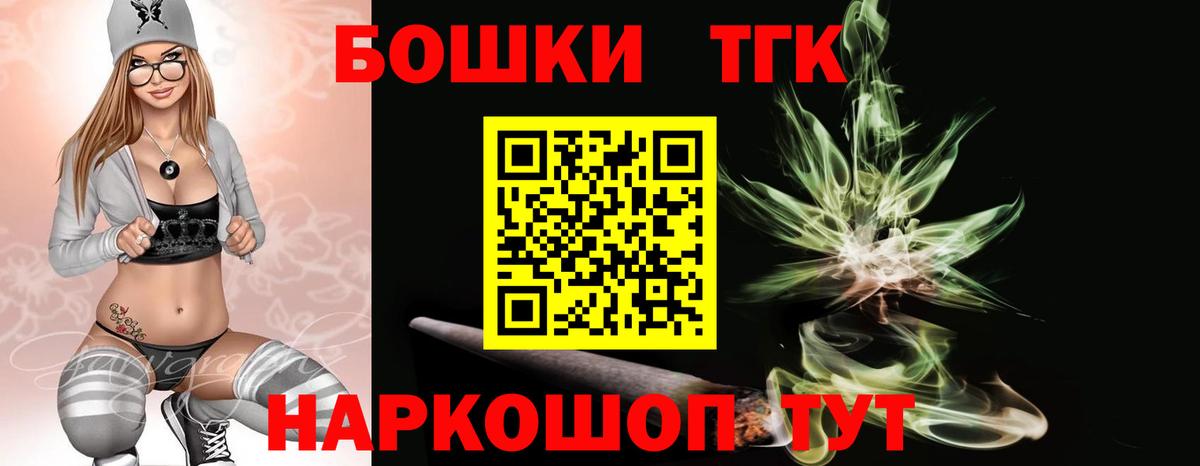Шишки марихуана OG Kush  Бошки марихуана план  Бошки Шишки планчик  Ростов-на-Дону  Вход с VPN  Канабис Ganja 