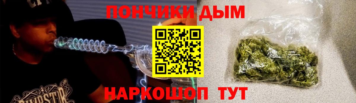 Конопля сатива Ростов-на-Дону